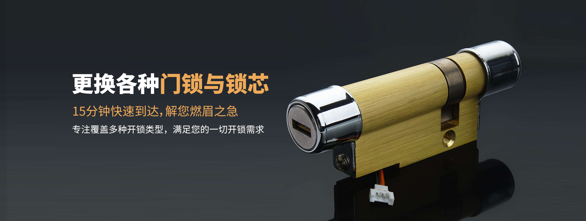 荆门京山县banner03