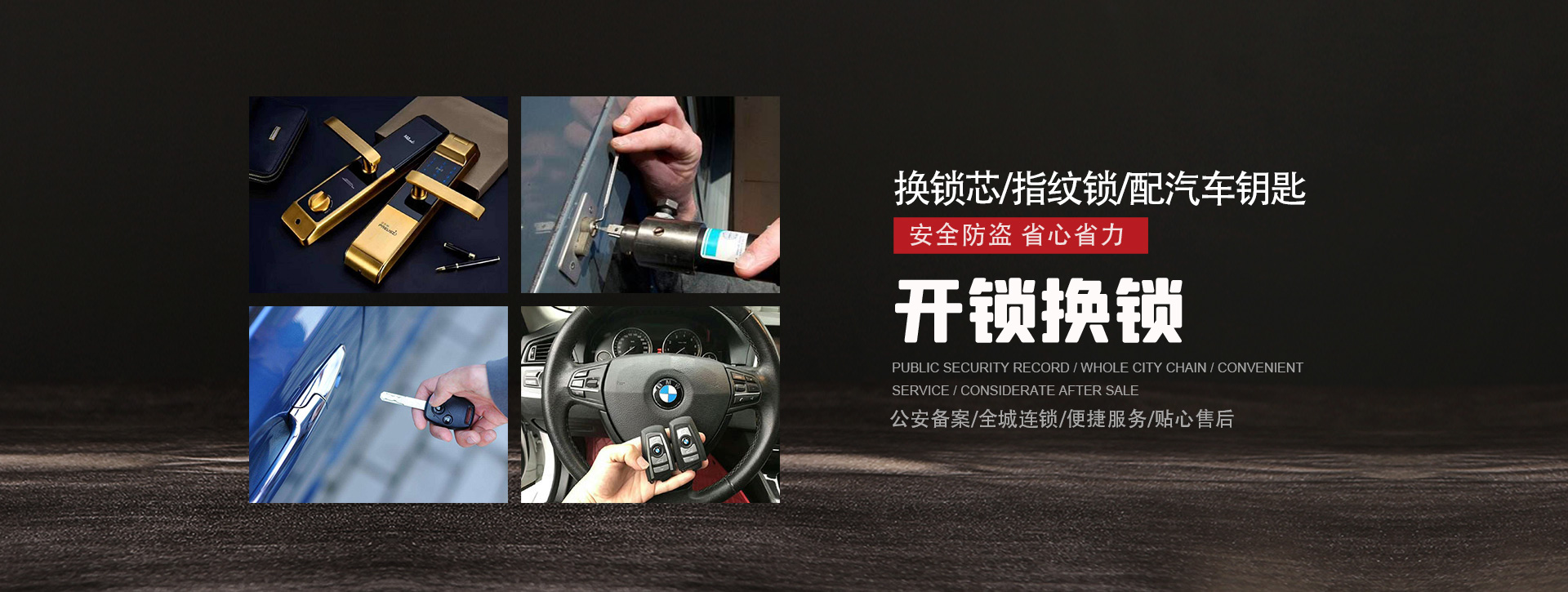 荆门京山县banner01