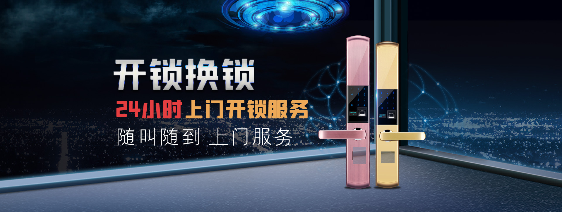 荆门京山县banner02