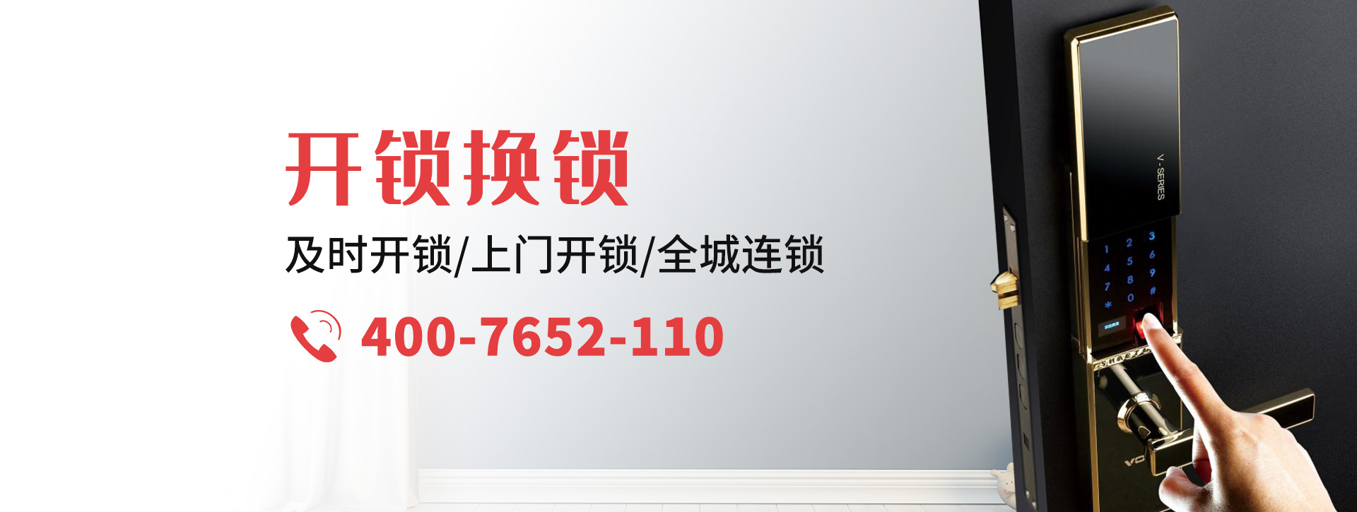 荆门京山县banner
